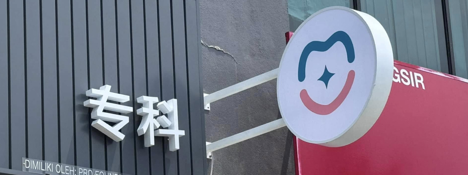 Safety and Structural Concerns Safety and Structural Concerns