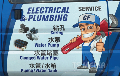 Signage - Wrap Up Sticker for Van