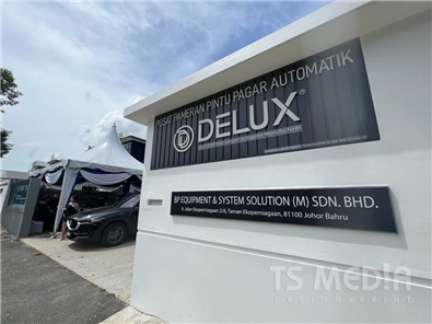 Signage - Outdoor Main Signage