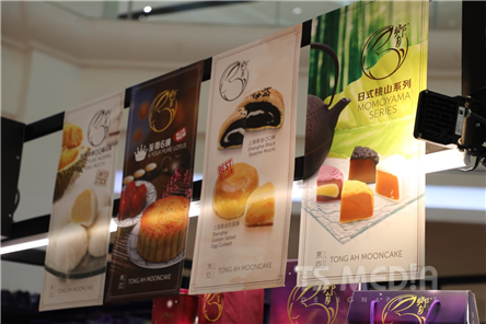 Mooncake Festive Events