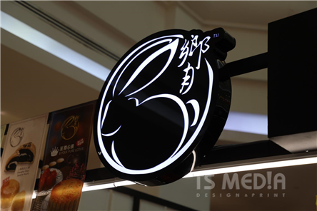 Mooncake Festive Events