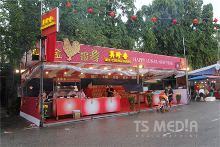 Bee Cheng Hiang Chinese New Year Event