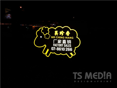 Bee Cheng Hiang Road Signage Frontlit