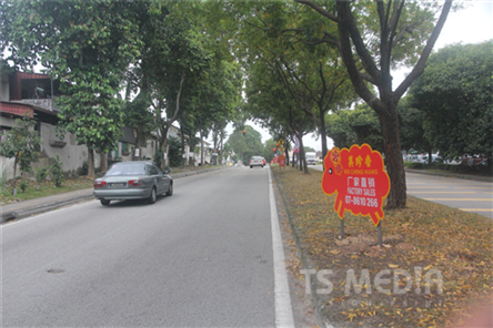 Bee Cheng Hiang Road Signage