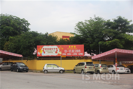 Bee Cheng Hiang Banner on CNY Events