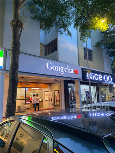 Signage - 3D Lettering Signboard GongCha