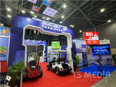 Singapore Exhibition & Event