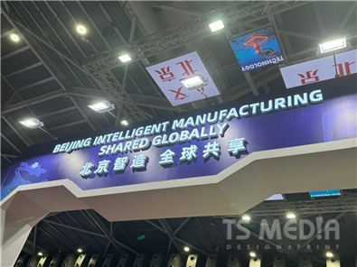 Singapore Exhibition & Event