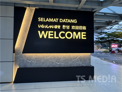 Signage - Welcome Signage