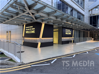 Signage - Welcome Signage